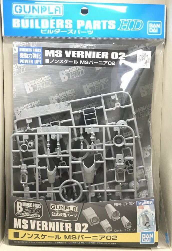 Bandai 189181 - MS Vernier 02 Builders Parts HD BPHD-27