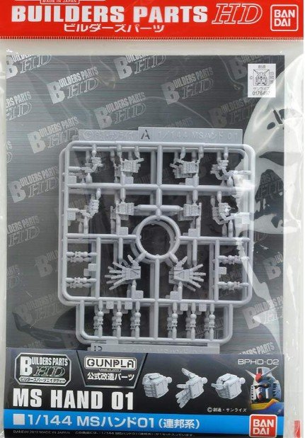 Bandai 5061940 - 1/144 MS Hand 01 Builders Parts HD