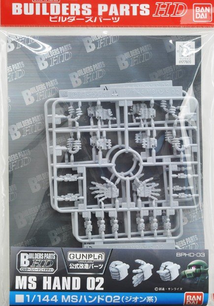 Bandai 5061941 - 1/144 MS Hand 02 (Zeon) Builders Parts HD