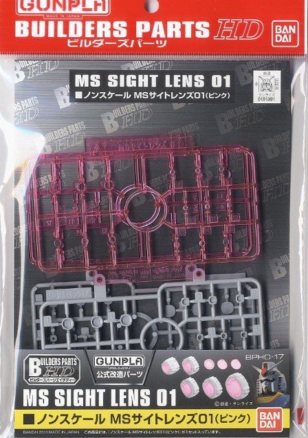 Bandai 5061952 - MS Sight Lens 01 (Pink) Builders Parts HD