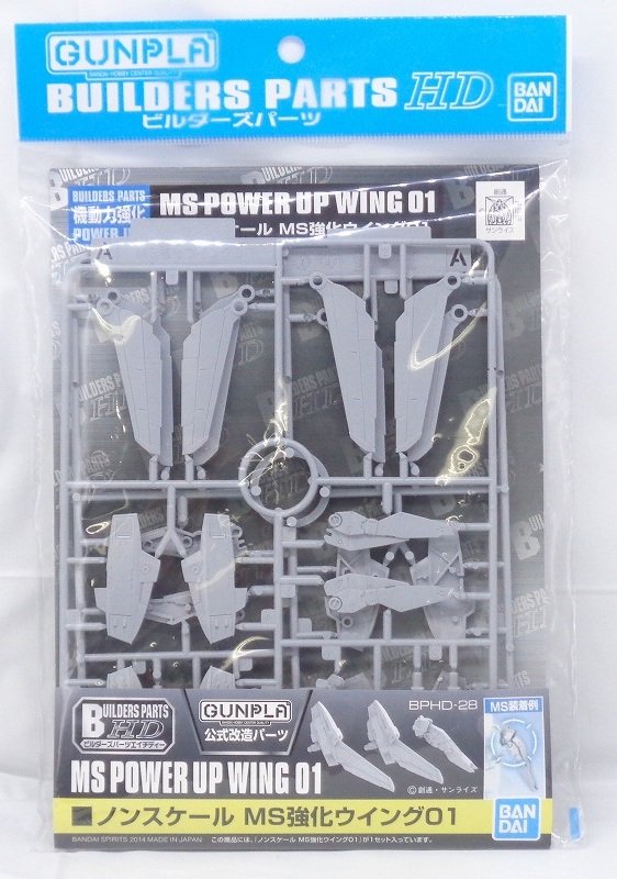 Bandai 5062860 - MS Power Up Wing 01 Builders Parts HD BPHD-28