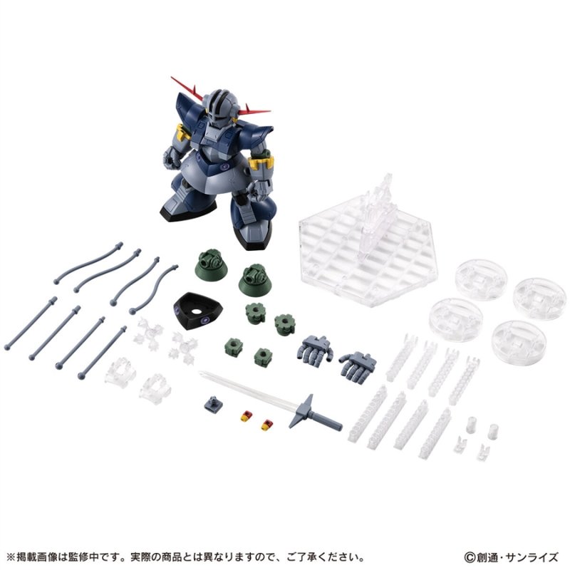 Bandai Gashapon Gundam Mobile Suit Ensemble EX51 Perfect Zeong