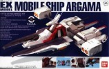 Bandai #B-123717 - 1/1700 EX-18 Mobile Ship Argama (Z Gundam)