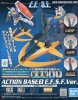 Bandai 5061529 - Action Base 1 E.F.S.F. Ver. (1/144, 1/100, HG, MG)