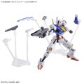 alt="Bandai 5064255 - The Witch From Mercury Weapon Display Base" title="Bandai 5064255 - The Witch From Mercury Weapon Display Base"