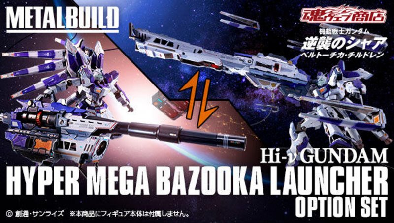 Bandai 62996 Combo - RX-93-V2 Hi-Nu Gundam with Hyper Mega Bazooka Launcher Option Metal Build MB Combo Set