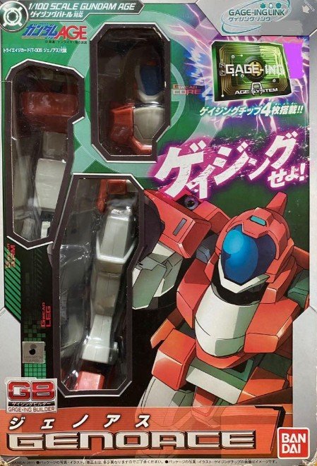 Bandai #HGT-69428 - Genoace