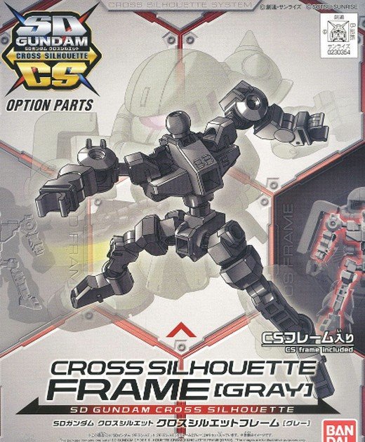 Bandai 230354 - SD Gundam Cross Silhouette Cross Silhouette Frame (Gray)