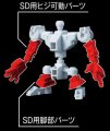 alt="Bandai 5057615 - SD Gundam Cross Silhouette Silhouette Booster (WHITE)" title="Bandai 5057615 - SD Gundam Cross Silhouette Silhouette Booster (WHITE)"