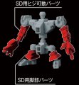 alt="Bandai 5057840 - SD Gundam Cross Silhouette Silhouette Booster (GRAY)" title="Bandai 5057840 - SD Gundam Cross Silhouette Silhouette Booster (GRAY)"