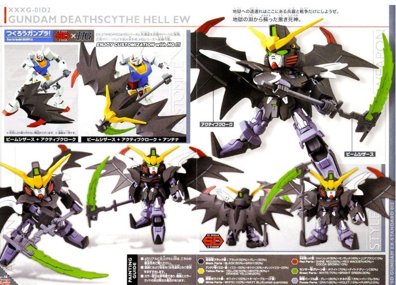 Bandai 5055701 SD Gundam Ex-standard 012 Deathscythe Hell EW for sale online 