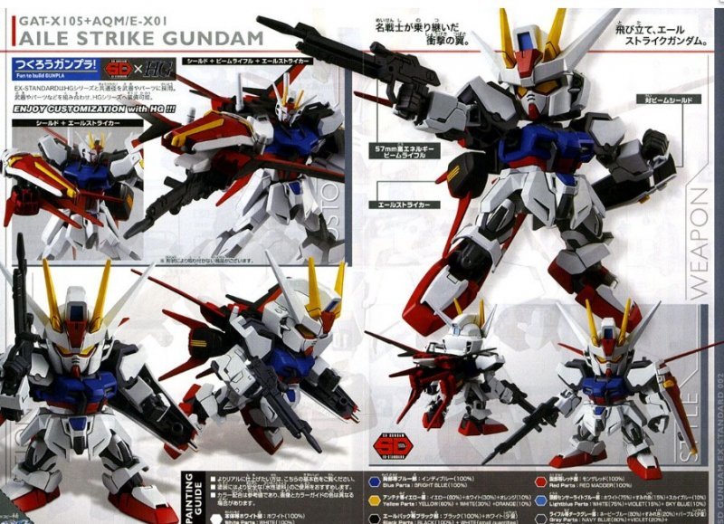 Bandai Aile Strike Gundam Sd Gundam Ex Standard 002