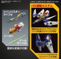 alt="Bandai 5061786 - Wing Gundam Zero SD Gundam EX-STANDARD 018" title="Bandai 5061786 - Wing Gundam Zero SD Gundam EX-STANDARD 018"