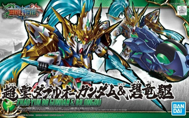 Bandai 5057609 - SD Sangoku Soketsuden Zhao Yun 00 GUNDAM& Blue Dragon Drive