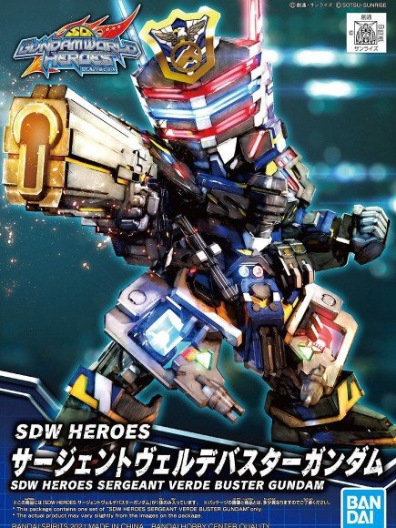 Bandai 5061550 - SDW Heroes Sergeant Verde Buster Gundam 03
