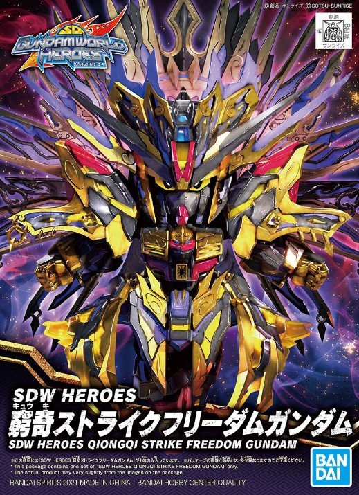 Bandai 5062011 - Qiongqi Strike Freedom Gundam SDW Heroes No.14