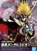 Bandai 5061549 - SDW Heroes Nobunaga Gundam Epyon 02