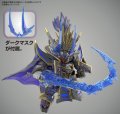 alt="Bandai 5061916 - Nobunaga Gundam Epyon Dark Mask Ver. SDW Heroes No.11" title="Bandai 5061916 - Nobunaga Gundam Epyon Dark Mask Ver. SDW Heroes No.11"