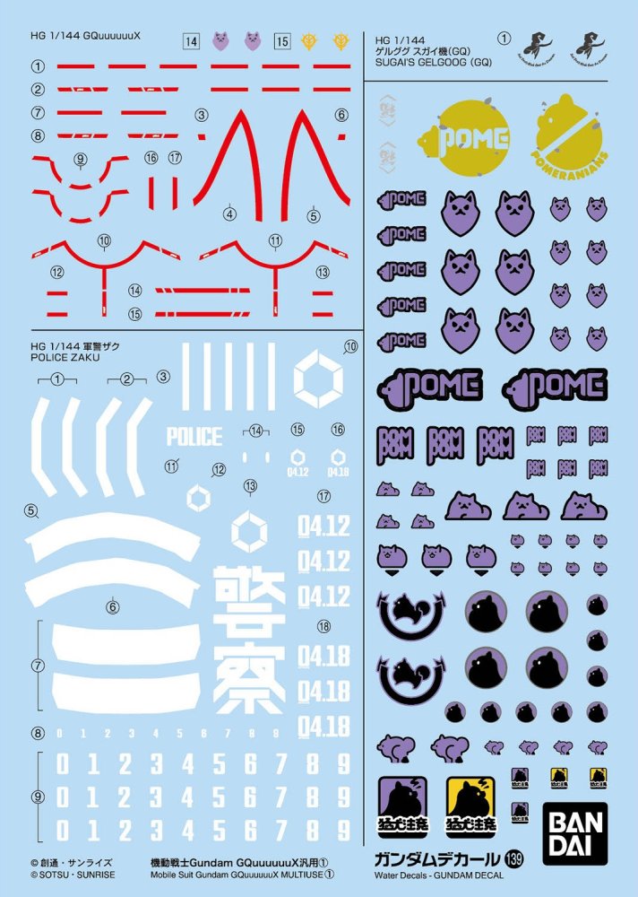 Bandai 5068691 - Gundam Decal 139 For Mobile Suit Gundam Gquuuuuux Multiuse 1
