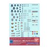 Bandai 134136 - (198013) 1/100 MG Gundam Decal Set For Gundam Seed Series Mobile Suit Bandai 134136 - (198013) 1/100 MG Gundam Decal Set For Gundam Seed Series Mobile Suit