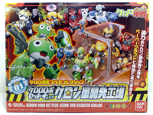 Bandai #B-149007 - Keroro Keron Armys Factory