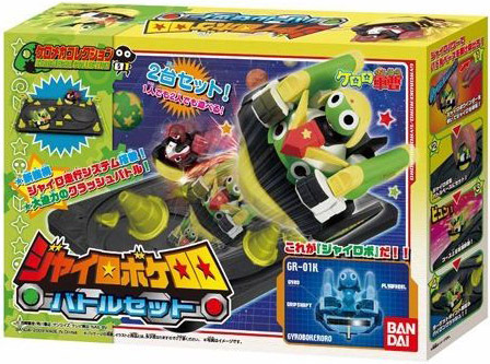 Bandai #B-55117 - Bandai Keroro Gunso x Giroro Battle Keromecha Playset