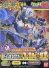 Bandai 5056846 - Dororo Robo MK-II No.18