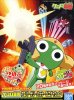 Bandai 5057071 - Keroro Gunso Anniversary Package Edition Keroro Gunso Plamo Collection