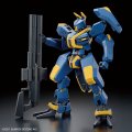 alt="Bandai 5062020 - HG 1/72 Mailes Jogan" title="Bandai 5062020 - HG 1/72 Mailes Jogan"