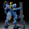 alt="Bandai 5062020 - HG 1/72 Mailes Jogan" title="Bandai 5062020 - HG 1/72 Mailes Jogan"