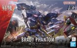 Bandai 5063706 - 1/72 Brady Phantom Kyoukai Senki No.14