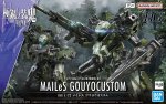 Bandai 5066386 - HG 1/72 MAILeS Gouyo Custom