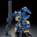 alt="Bandai 5062020 - HG 1/72 Mailes Jogan" title="Bandai 5062020 - HG 1/72 Mailes Jogan"