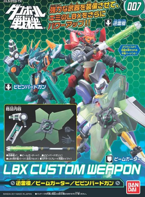 Bandai #B-172822 - LBX Custom Weapon 007 (Plastic model)