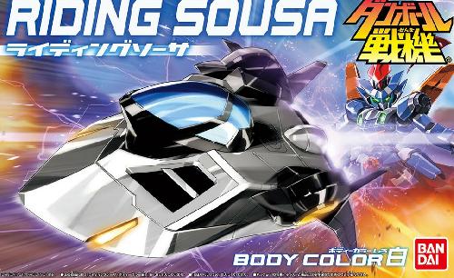 Bandai #B-173908 - LBX Riding Sousa White Body (Plastic model)