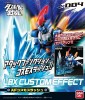 Bandai #HGD-175781 - LBX CUSTOM EFFECT 4