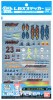 Bandai #HGD-167366 - LBX STICKER STREET CUSTOM