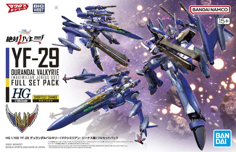 Bandai 5065691 - HG 1/100 YF-29 Durandal Valkyrie (Maximilian Jenius Use) Full Set Pack Macross