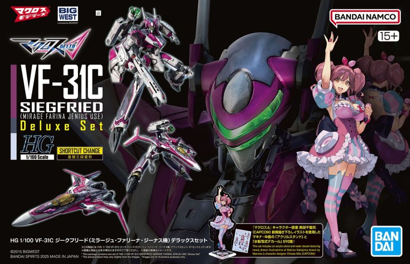 Bandai 5069358 - HG 1/100 VF-31C Siegfried (Mirage Farina Jenius Use) Deluxe Set