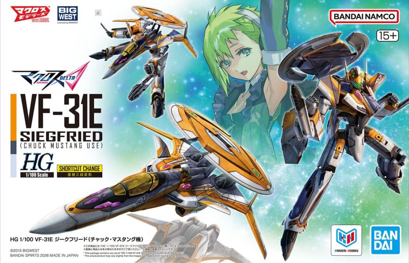 Bandai 5072546 - HG 1/100 VF-31E Siegfried (Chuck Mustang Use)
