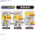 alt="Bandai 5064258 - HG 1/100 YF-19 Macross Plus" title="Bandai 5064258 - HG 1/100 YF-19 Macross Plus"