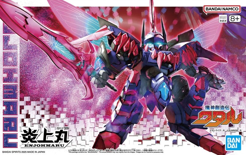Bandai 5068390 - Enjohmaru Mashin Creator Wataru