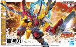 Bandai 5068388 - RaijinMaru Mashin Creator Wataru