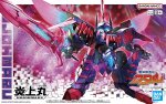 Bandai 5068390 - Enjohmaru Mashin Creator Wataru