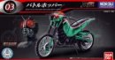 Bandai 219758 - Battle Hopper Mecha Collection Kamen Rider Series No.3