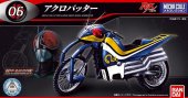 Bandai 218429 - Acrobatter Mecha Colleection Kamen Rider Series No.6
