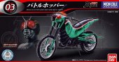 Bandai 219758 - Battle Hopper Mecha Collection Kamen Rider Series No.3