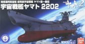 Bandai 221062 - U.N.C.F. Space Battle Ship Yamato 2202
