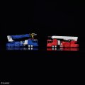 alt="Bandai 5068327 - HG Choryujin" title="Bandai 5068327 - HG Choryujin"