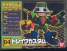 Bandai #B-75490 - Custom Robo #04 DOLAKE